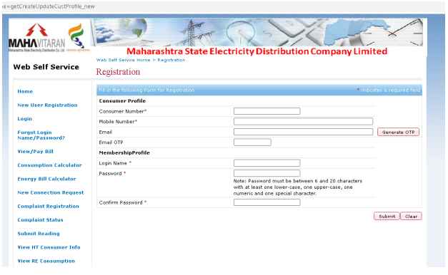 Vilasrao Deshmukh Abhay Yojana 2024