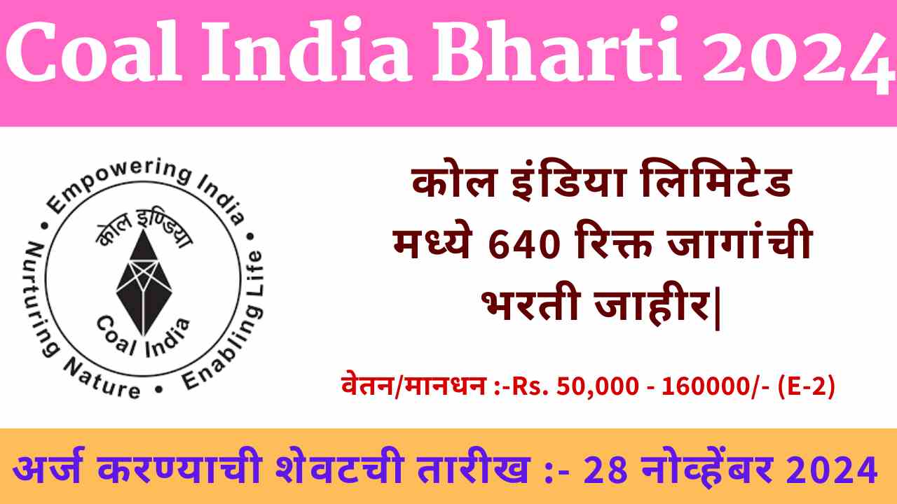 Coal India Bharti 2024