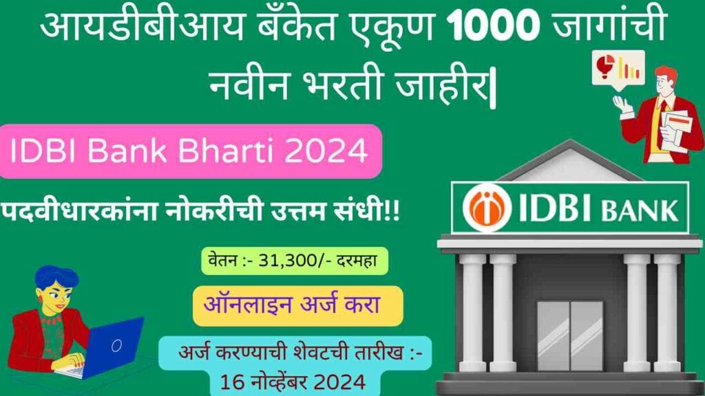 IDBI Bank Bharti 2024