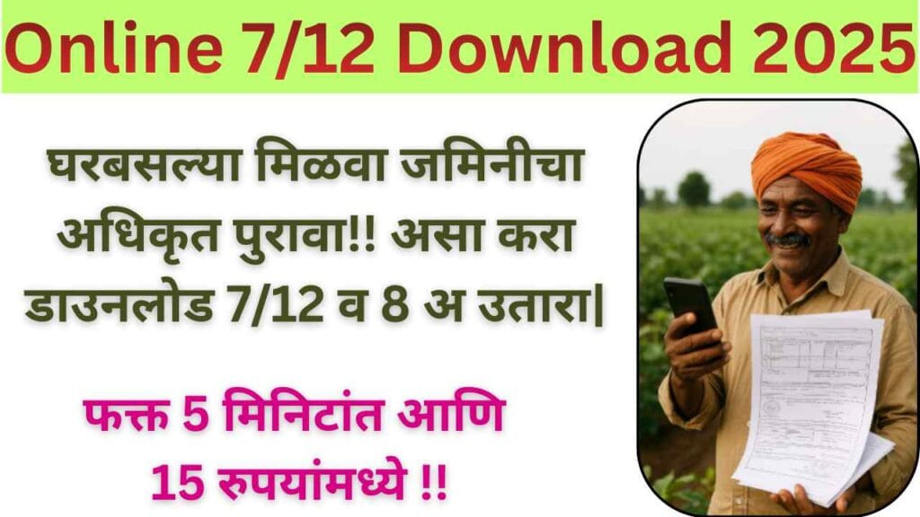 Online 7/12 Download 2025