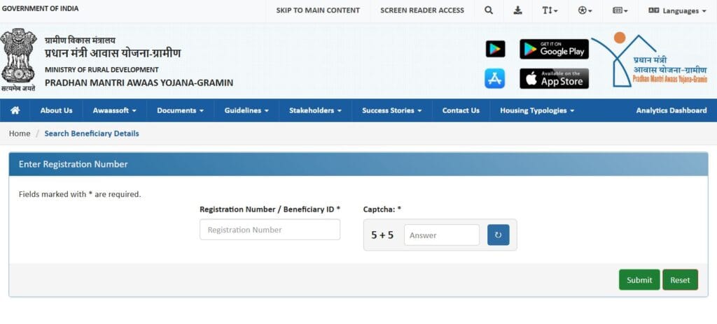 pm awas official website enter beneficiary details