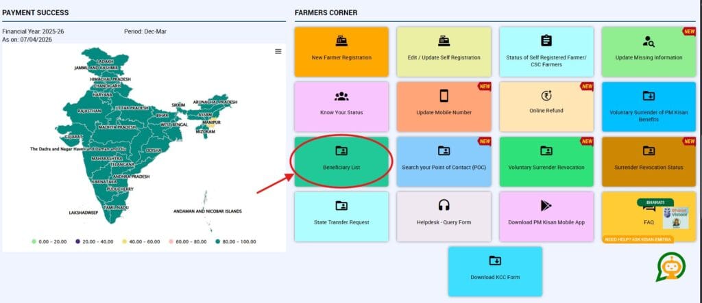 pm kisan farmers corner beneficiary list option select