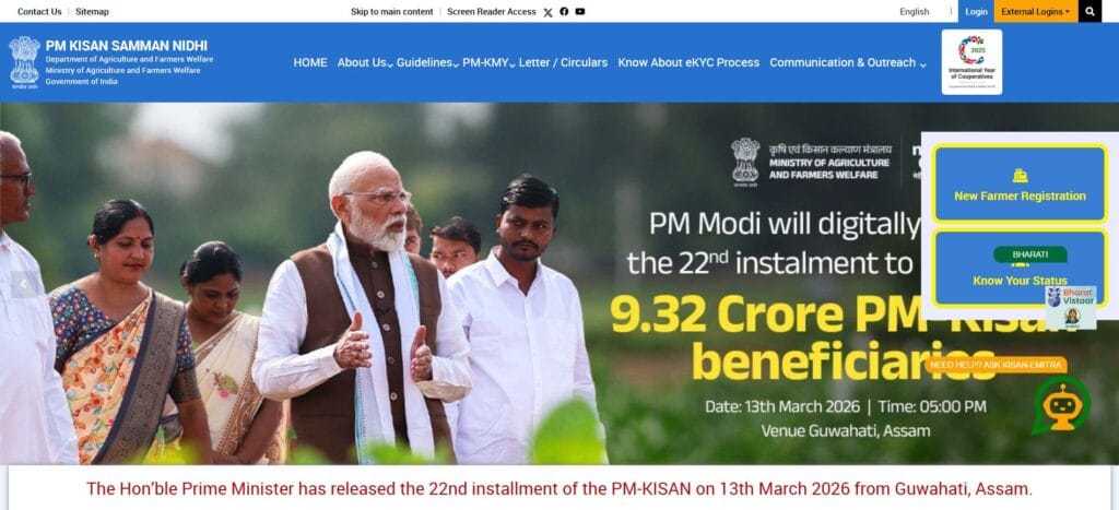 pm kisan official website homepage pm kisan list mobile var kasa pahava