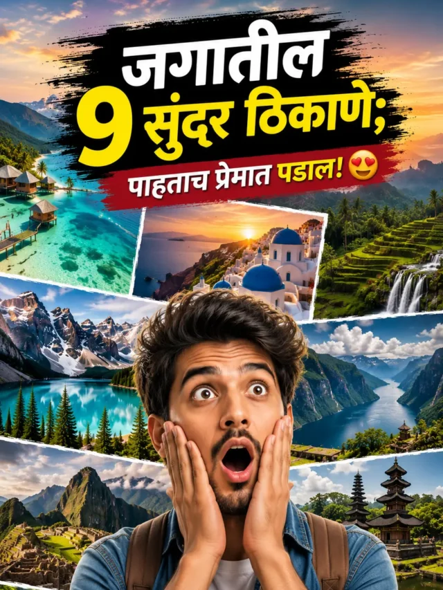 Collage of the world's 9 most beautiful travel destinations with a surprised traveler